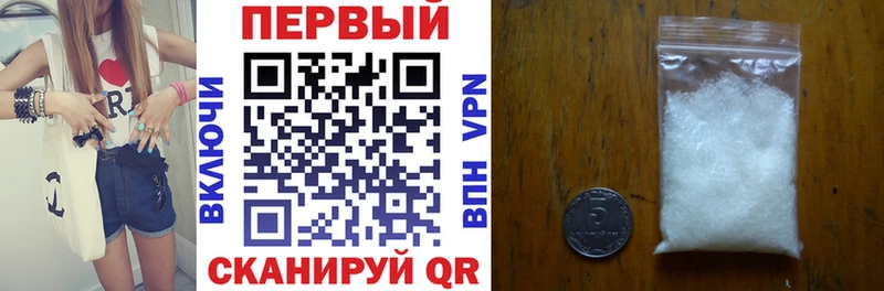 Amphetamine VHQ  Купить  Лесной 
