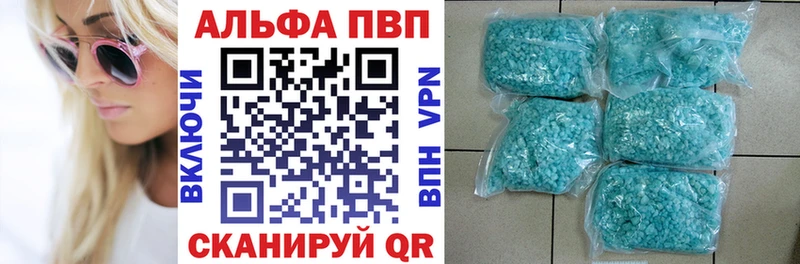 Alpha-PVP СК  Купить закладки  Лесной 