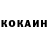 Amphetamine Розовый Ashton Bowers