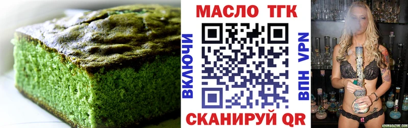 Canna-Cookies конопля  Купить где  Лесной 