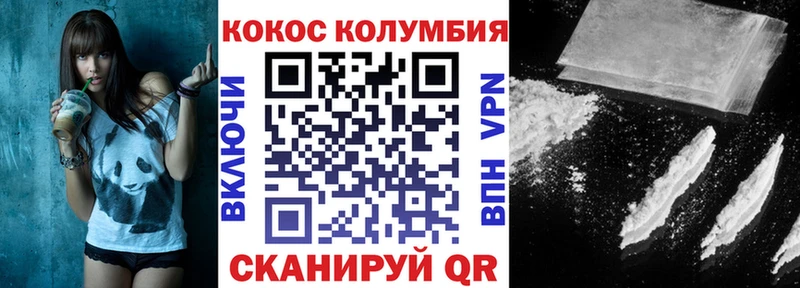 Cocaine Эквадор Лесной