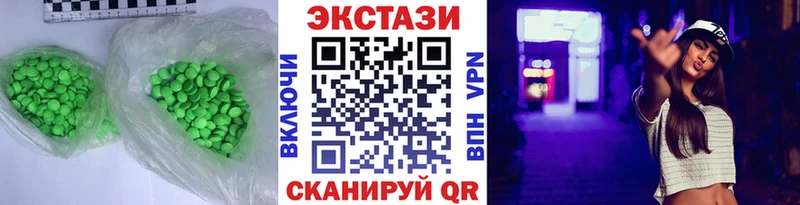Купить  Лесной  Экстази DUBAI 