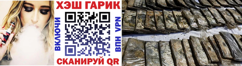 Купить закладки  Лесной  ГАШИШ VHQ 