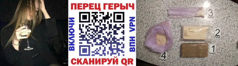 Героин герыч  Купить закладки  Лесной 