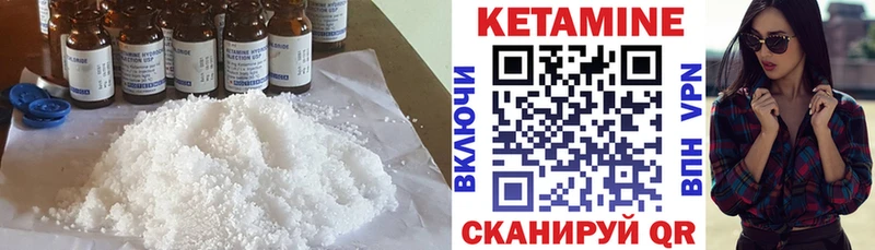 Купить  Лесной  Кетамин VHQ 