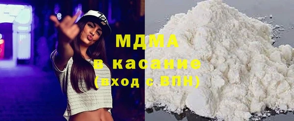 альфа пвп VHQ Калининец