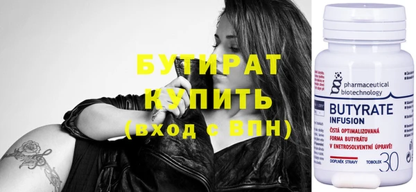 гашишное масло Киреевск