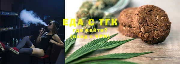 гашишное масло Киреевск