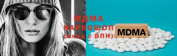 дмт Кинешма
