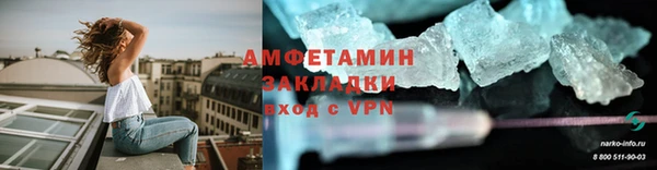 спиды Киренск