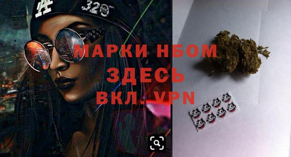 дмт Кинешма