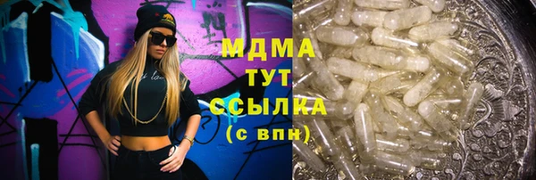 дмт Кинешма