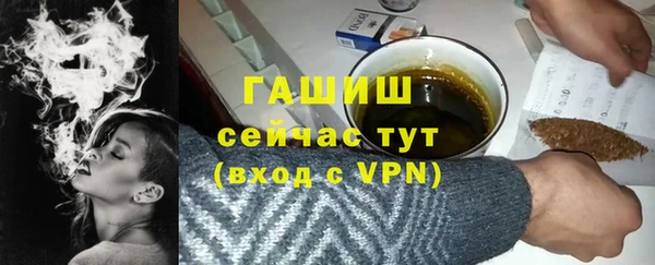 гашишное масло Киреевск