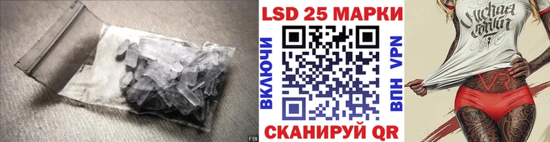 Купить где Лесной LSD-25 экстази кислота