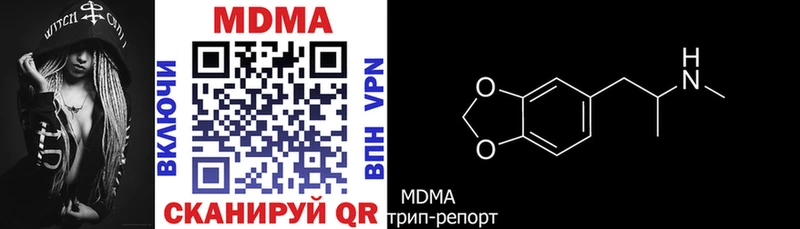 MDMA Molly  Купить закладки  Лесной 