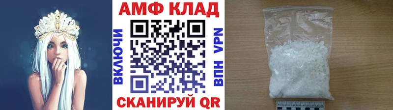 Купить  Лесной  Первитин мет 