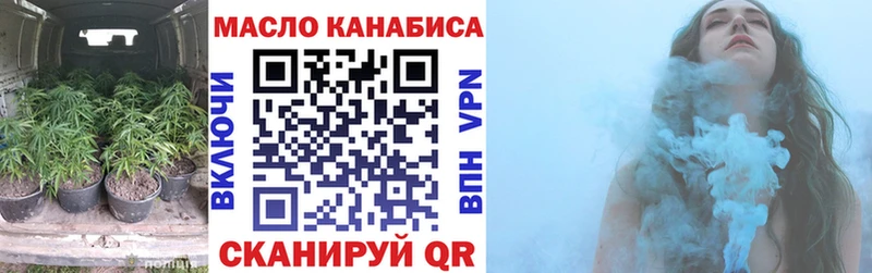 Купить где  Лесной  Дистиллят ТГК вейп с тгк 